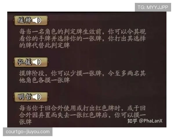深度解析篮球比赛中判罚优先级规则的判定依据