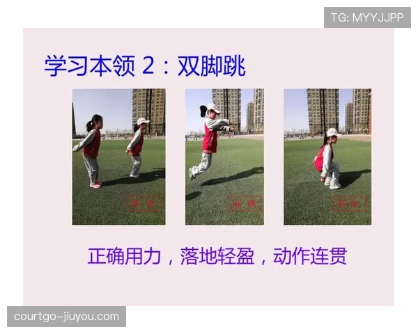 连续动作判定的具体规则与判定标准是什么？
